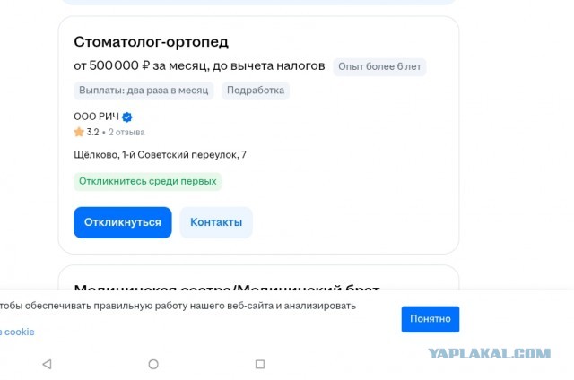 Ещё немного про СССР