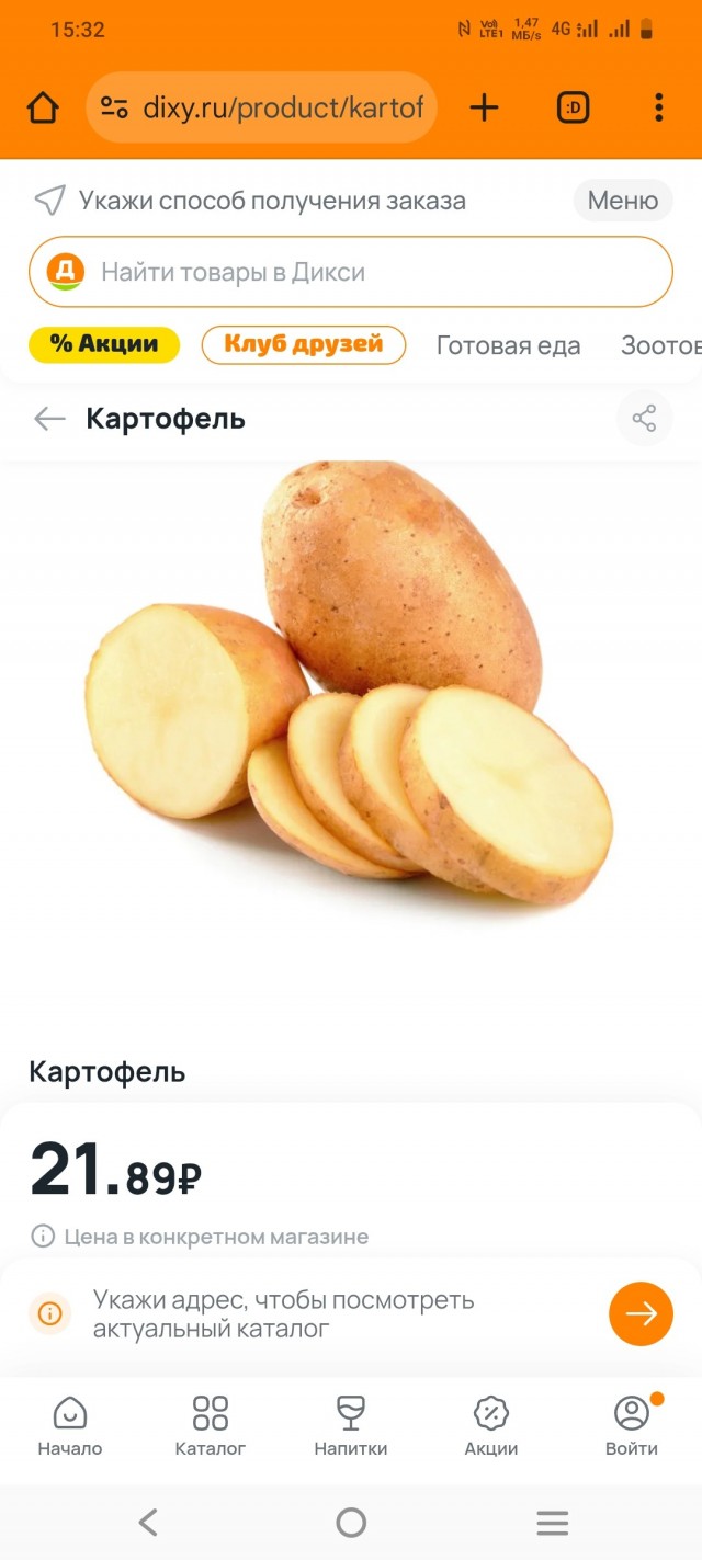 Про то, нужна ли мужчине женщина