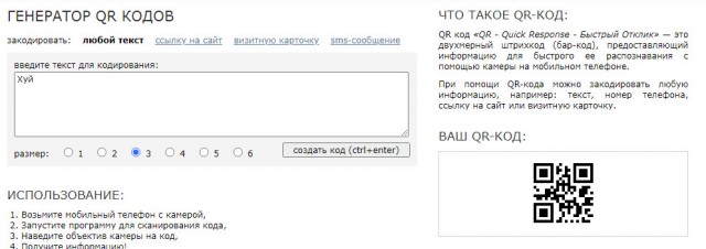Так себе картинки 26.09.25