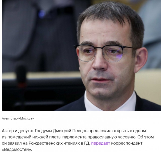Депутат Дмитрий Певцов призвал уехавших из России артистов не «квакать» и не «изливать желчь», а заняться своими делами
