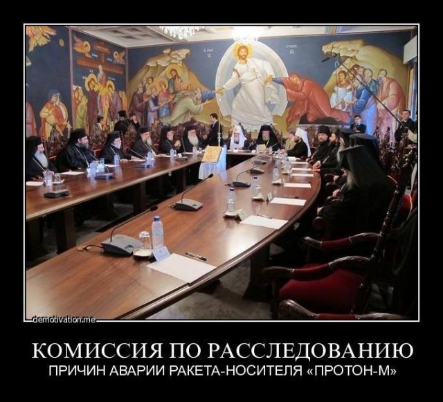 Гундяев должен оплатить ущерб!