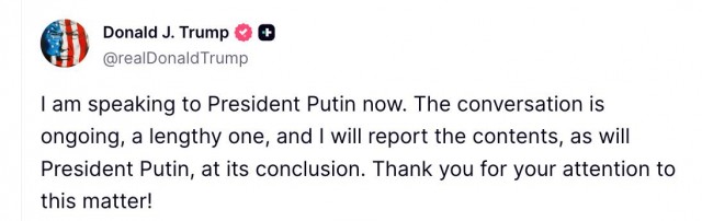 Владимир Путин и Дональд Трамп сегодня проведут телефонный разговор