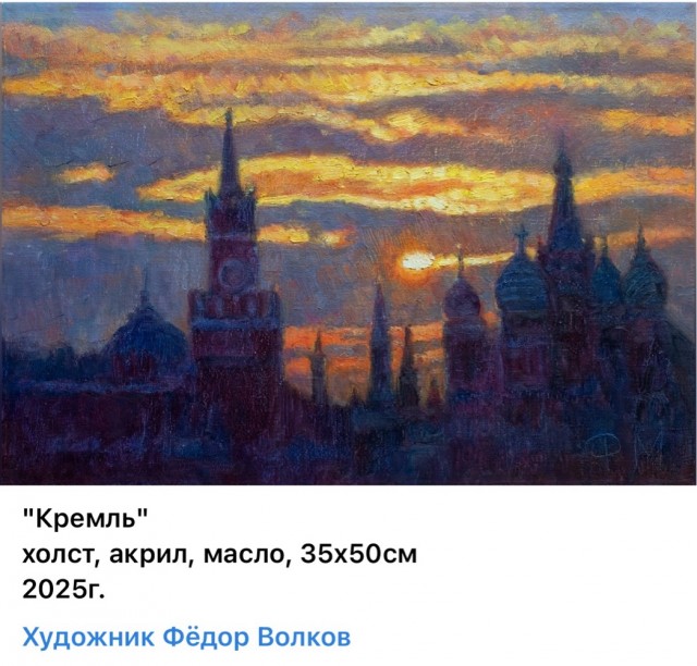 АРТ-Воскресенье