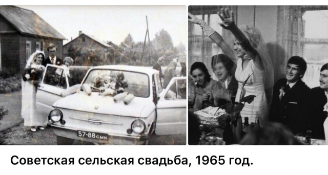 ЗАГС: торжество любви по-советски