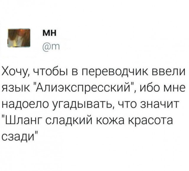 Картинки разные с надписями и без