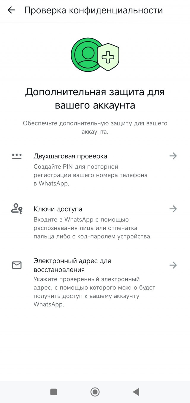 Телеграм добавил новую функцию для росийских пользователей