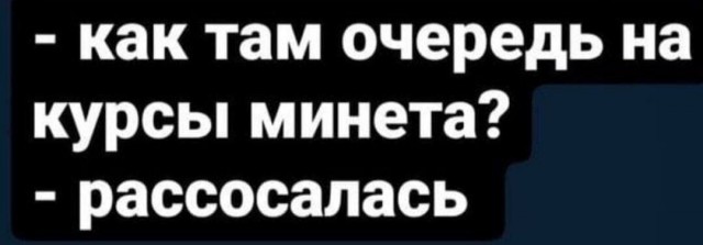 Так себе картинки 06.11.25
