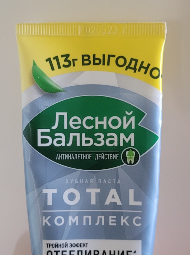 Россия-щедрая душа