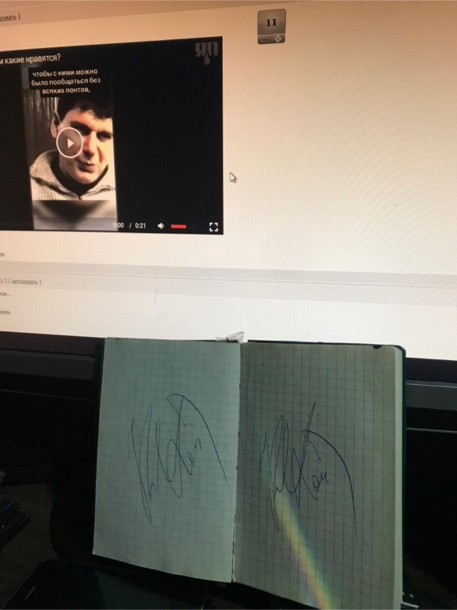Юрий Хой о девушках