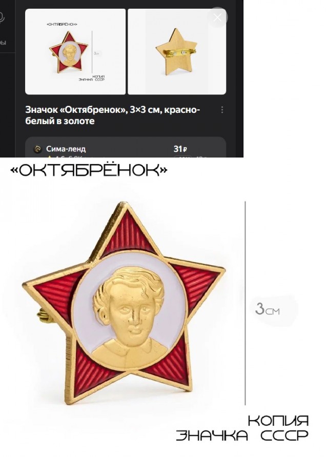 Картинки для деградации 102 (разной степени свежести)