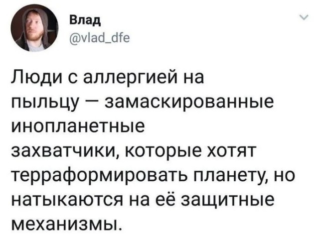 Субботние картинки