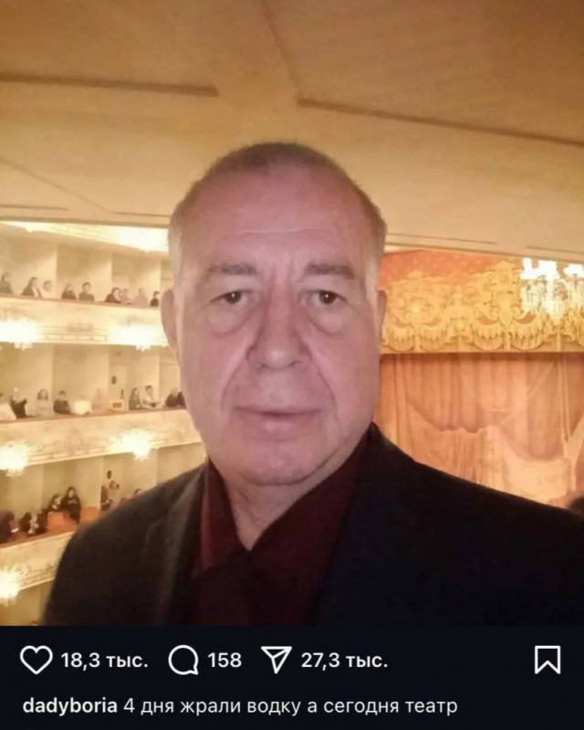 Вся страна в Январе — дядя Боря