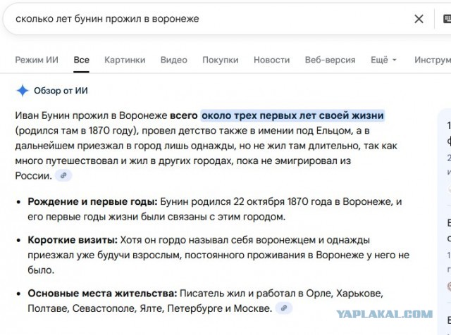 Делал в Москве опрос про то, с чем ассоциируется Воронеж, и удивился!