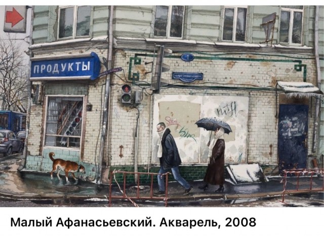 Городские пейзажи Елены Дергилёвой