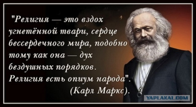 В Белореченске уволили работника планетария, который во время лекции заявил детям, что «атеистом быть нормально»
