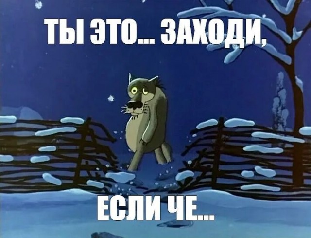 1-ое января