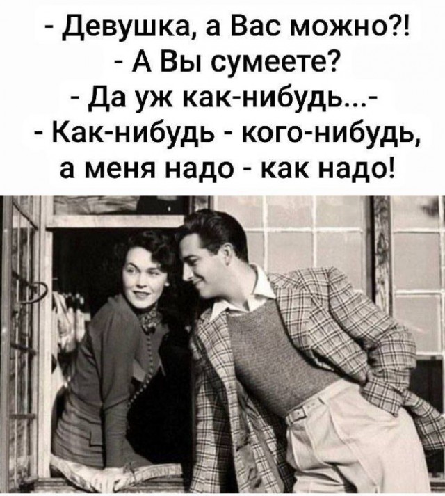 Забавные и не очень скромные картинки - 24