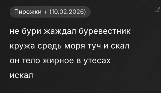 Маленькая пятница 11.02