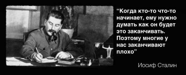 Глава Росархива раскрыл реакцию Сталина на Фултонскую речь Черчилля