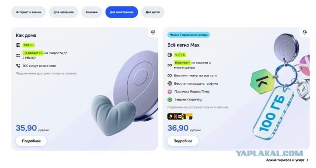 Сколько веревочке ни виться, а конец будет. (Беларусь)