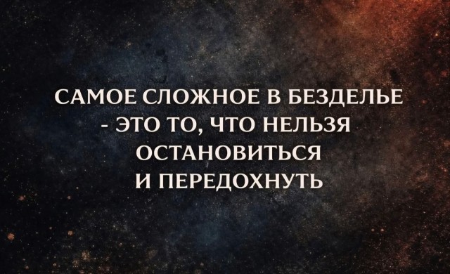 Маленькая пятница 04.03