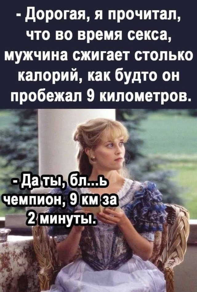 Забавные и не очень скромные картинки - 28