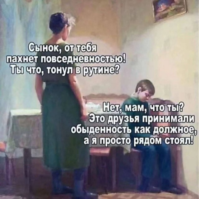 Картиночки, баянчики 8 марта