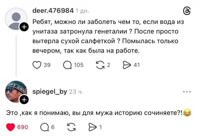 Картинки для деградации 159 (разной степени свежести)