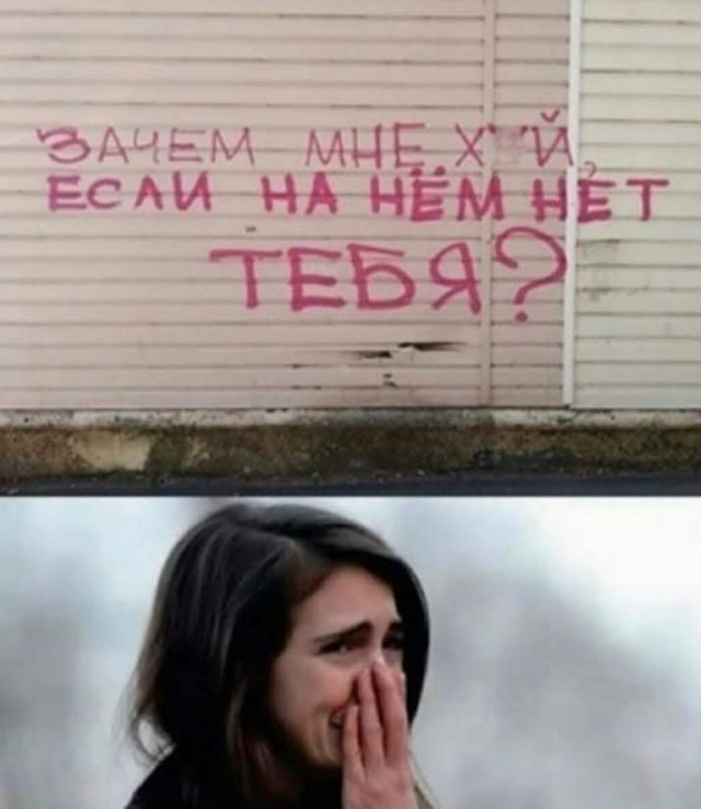 Картинки для деградации 161 (разной степени свежести)