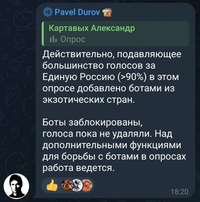 Павел Дуров начал войну с накрутками в голосованиях в Telegram