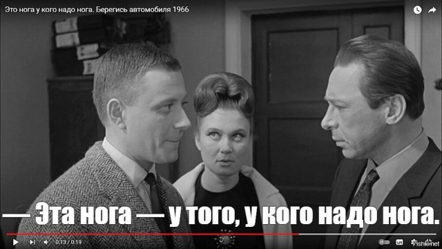 Ты чо тут сабака сутулая?