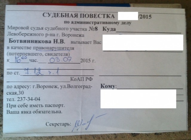 Квартире в России, где Дуров жил двадцать лет назад, пришла повестка для "Подозреваемого П. В. Дурова"