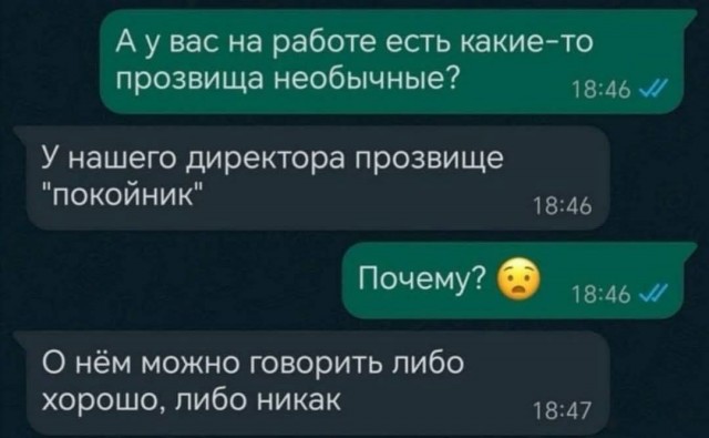 Картиночки, баянчики 25 апреля