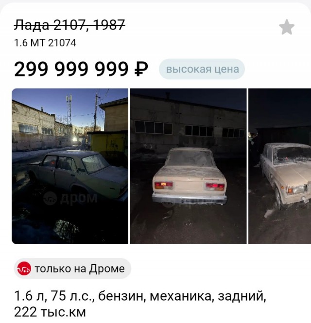 Продается микроавтобус Киркорова