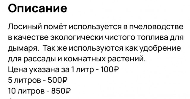 Как цветёт мох