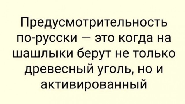 Четверговые картинки