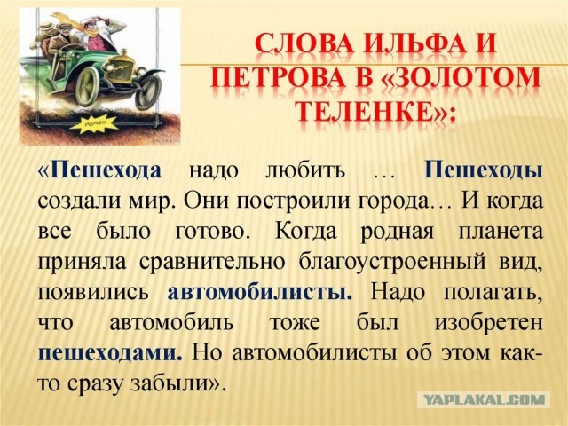 Главный приоритет — не светофор, а человек: мировой опыт защиты пешеходов