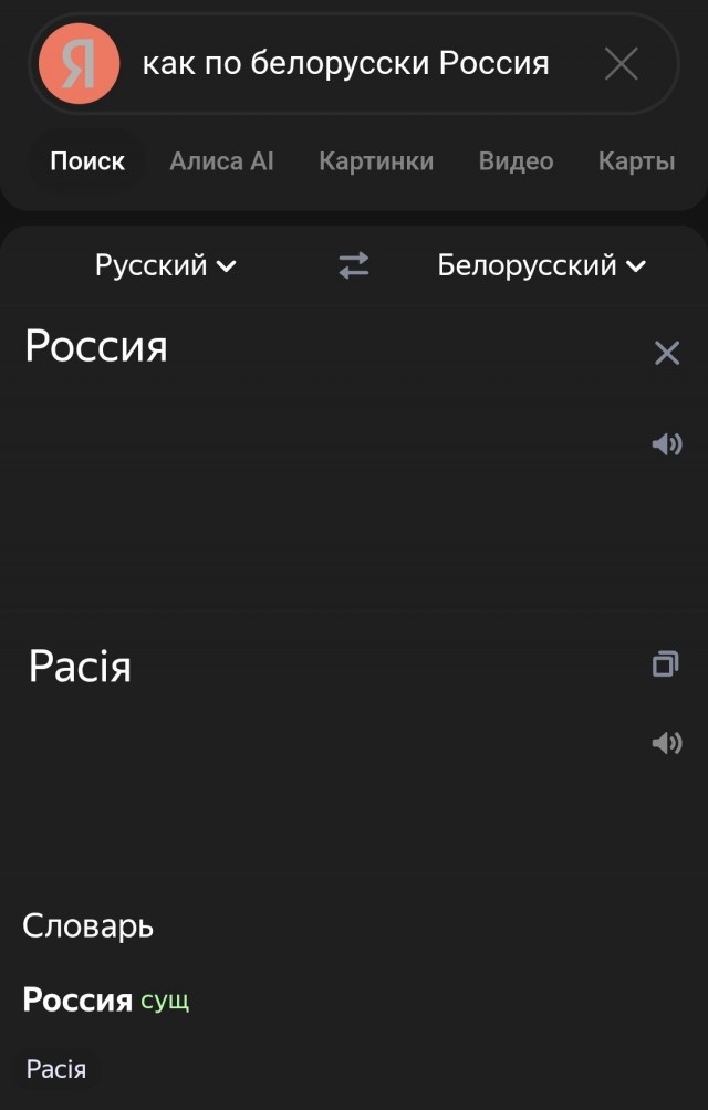 Вот и переехал