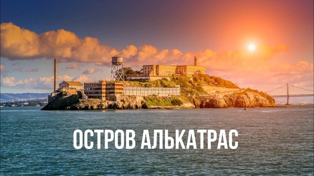 Патрики другого измерения