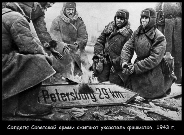 Двадцать второго июня, Ровно в четыре часа Киев бомбили, Нам объявили, Что началася война...