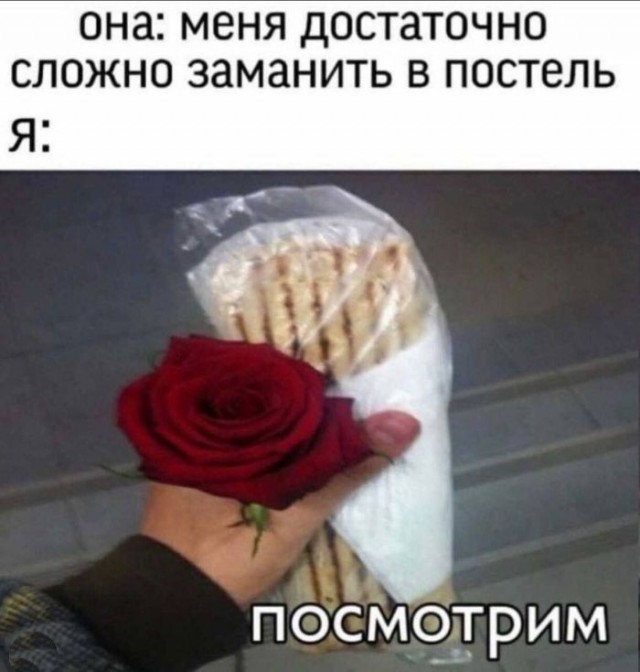 Так себе картинки 01.07.26