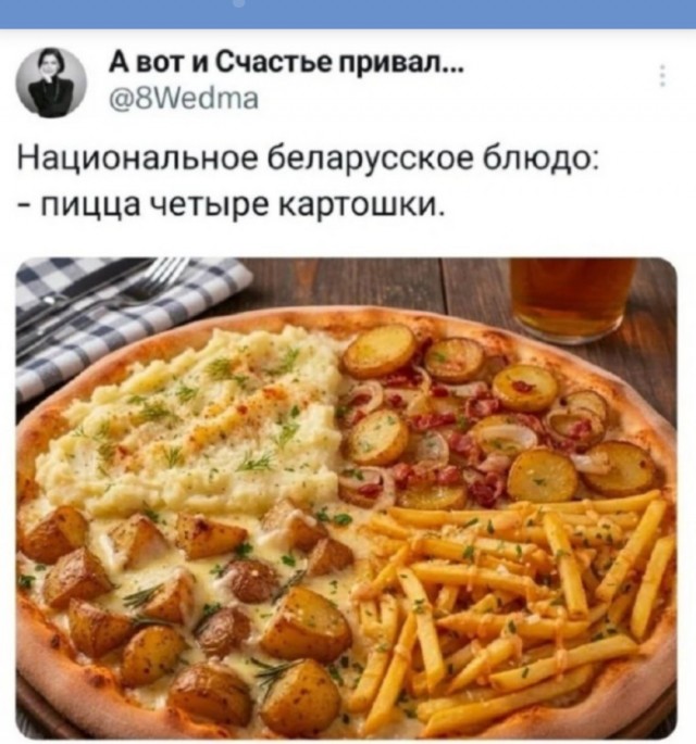 Так себе картинки 05.07.26
