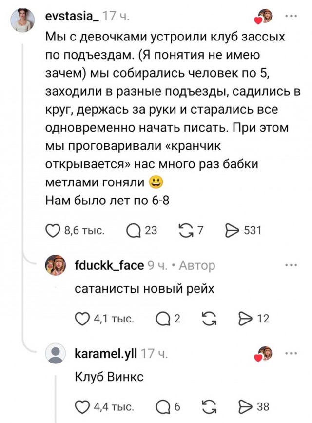Веселые картинки в понедельник (06.07)