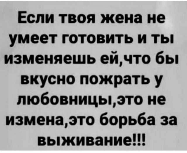 Веселые картинки в маленькую пятницу (08.07)