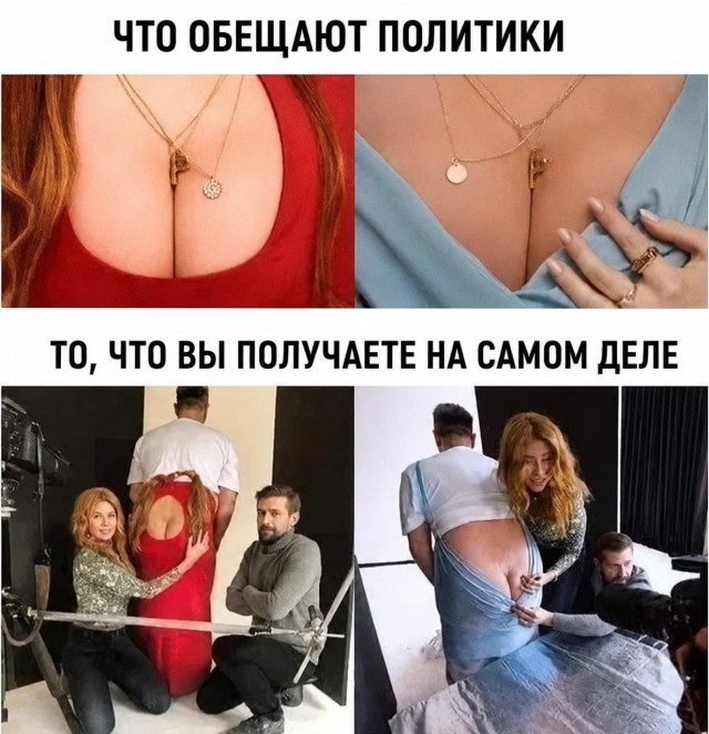 Правда же