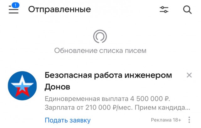 Новая профессия
