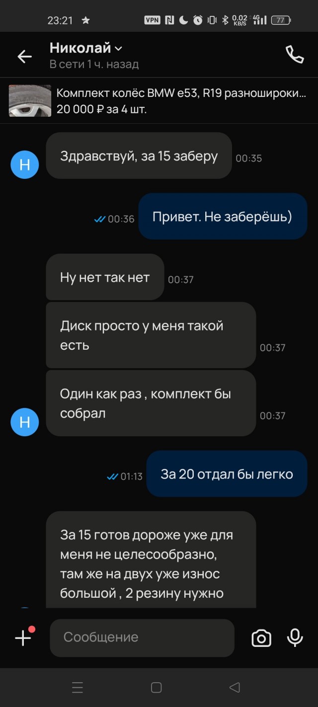 Тусуйся, шпрот ?