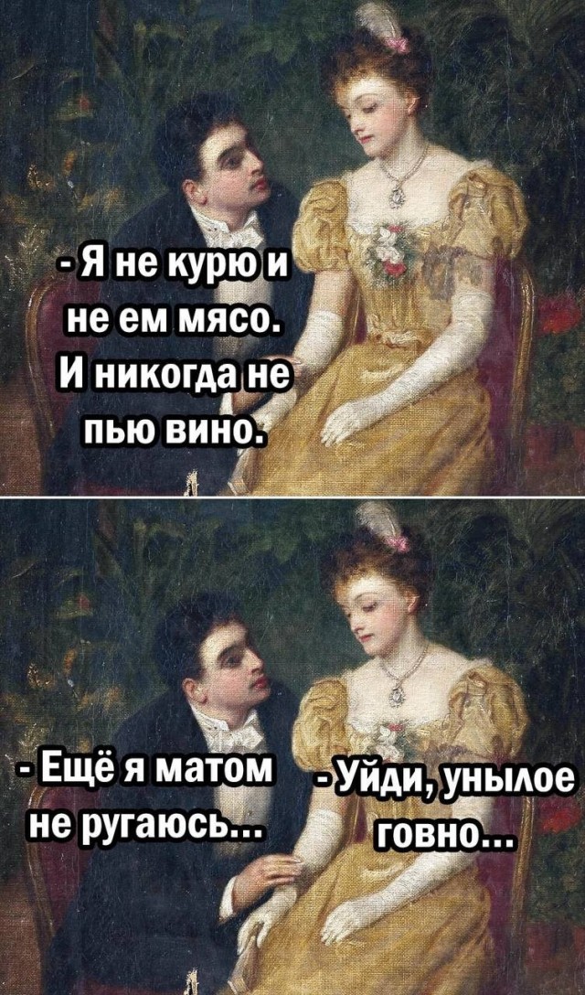 Картинки для деградации 254 (разной степени сежести)
