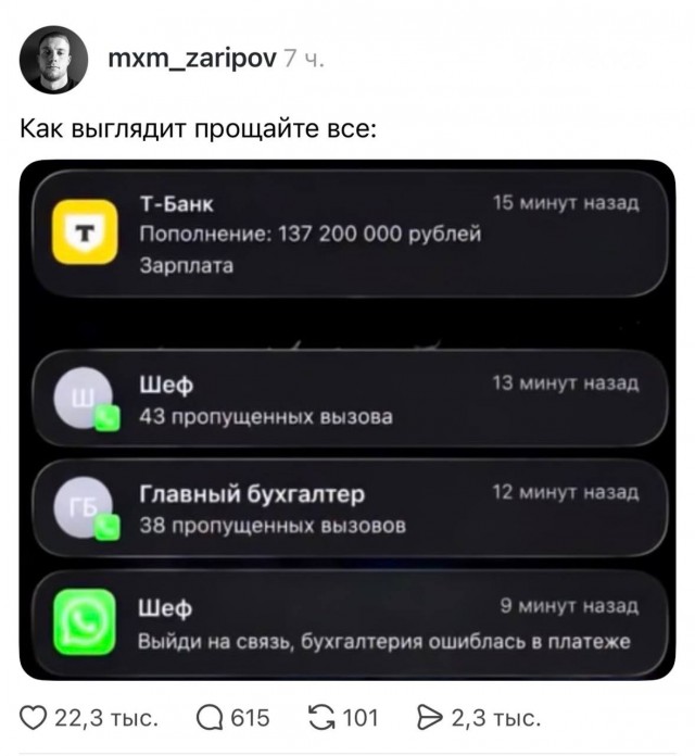 Как выглядит: всем спасибо, всем пока.