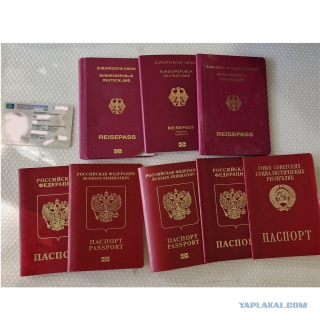 Почему в России два паспорта?